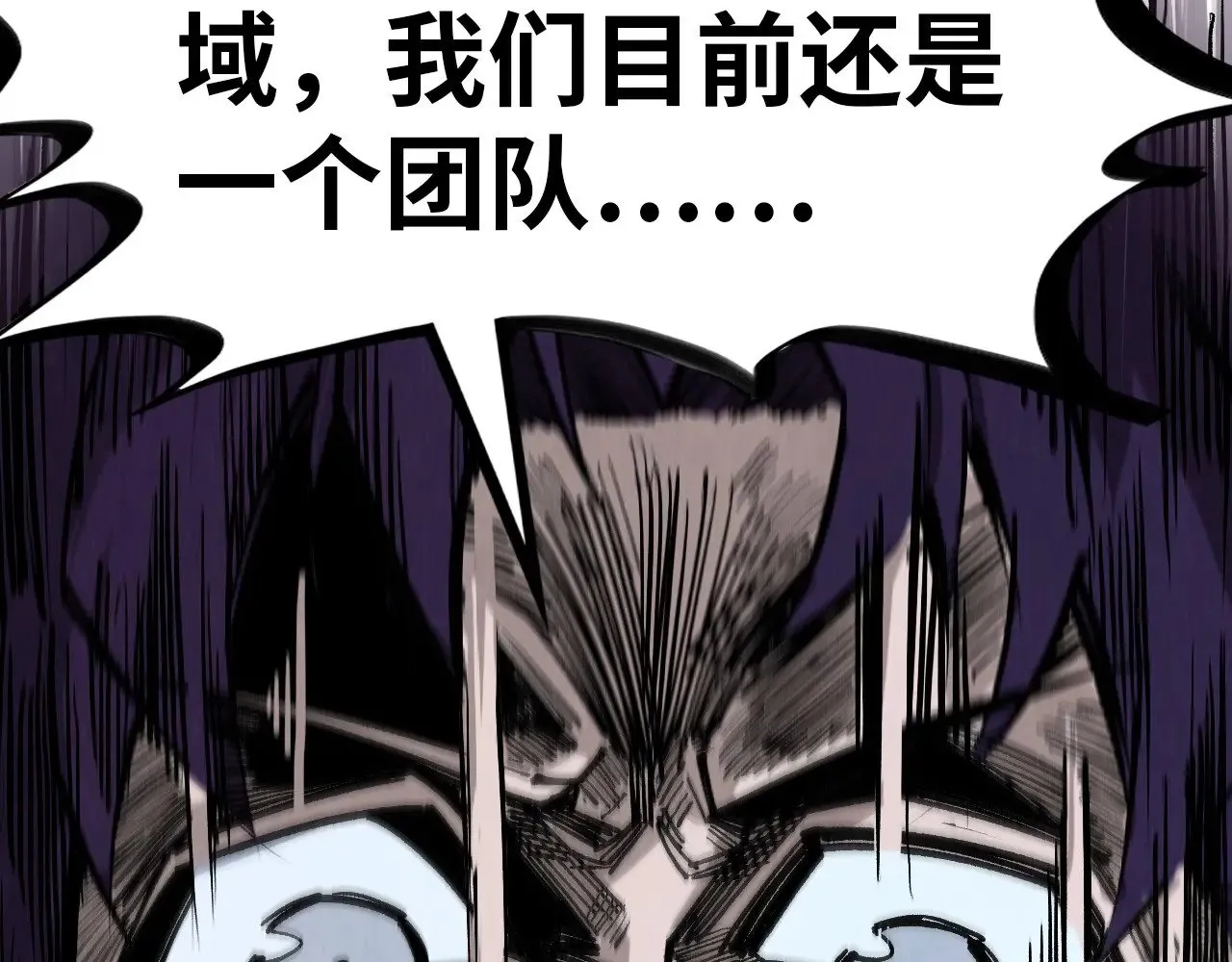 第330话 捷径159