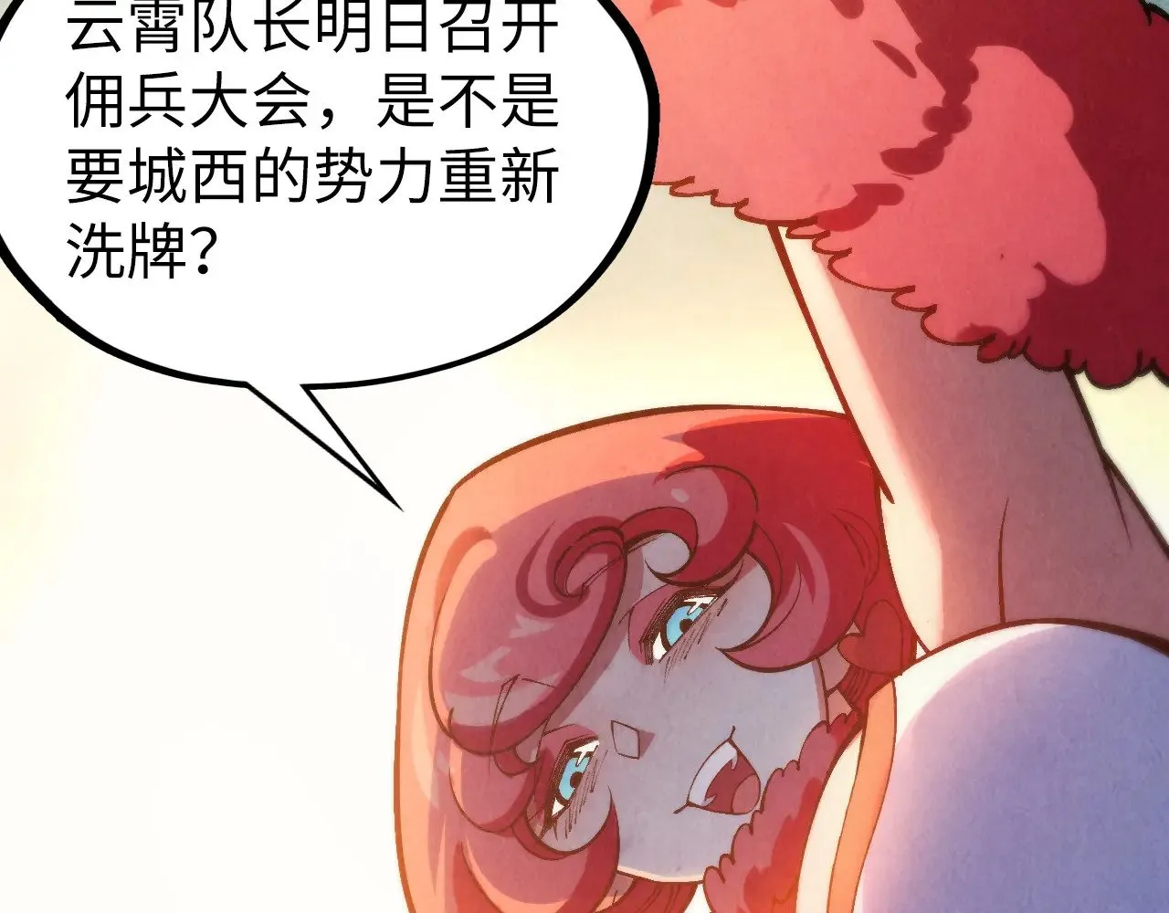 第311话 身份暴露131