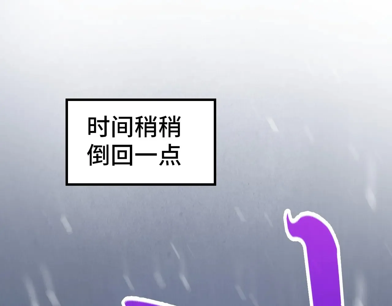 第338话 万年前的故人46