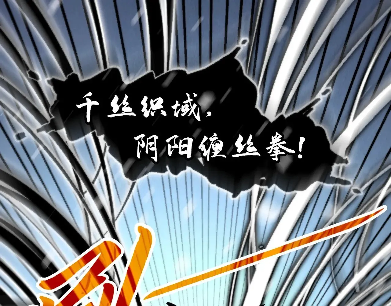 第334话 舰毁人擒62