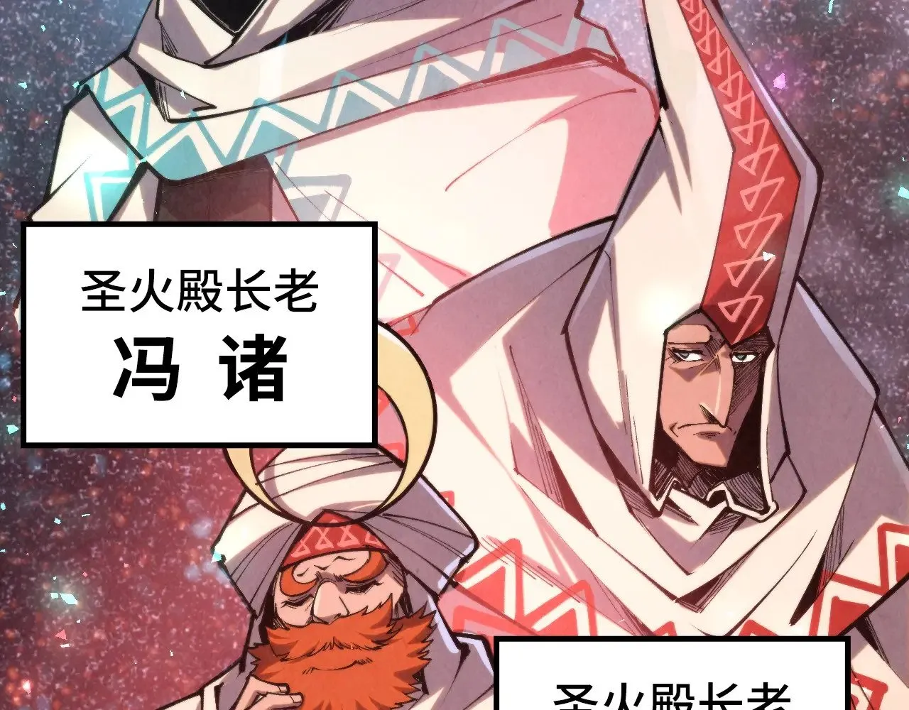 第329话 精诚合作120