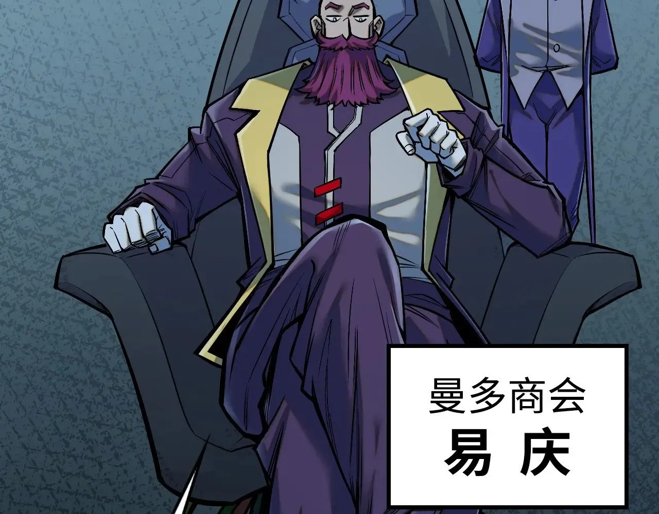 第334话 舰毁人擒130