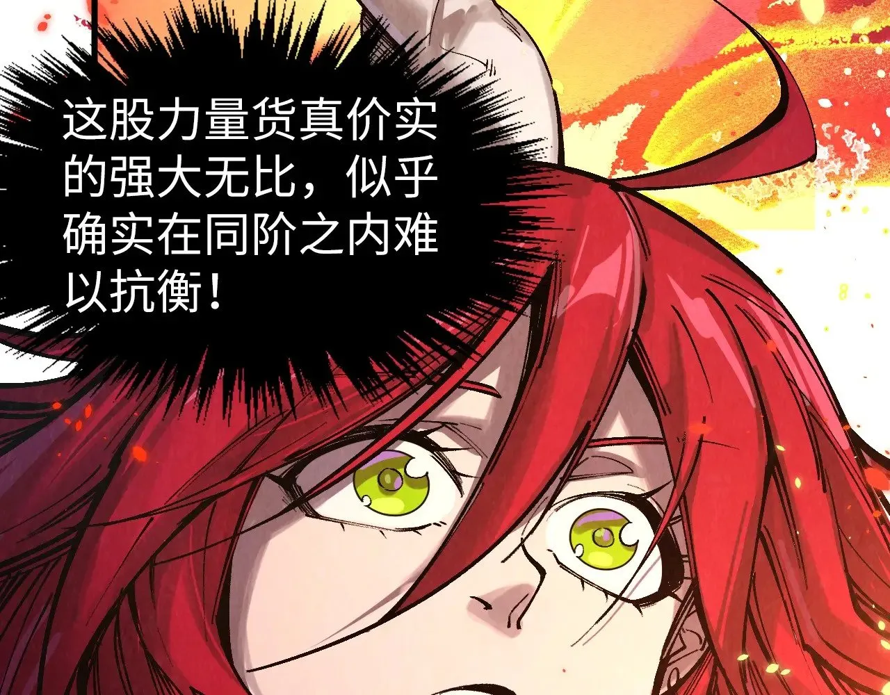 第311话 身份暴露66