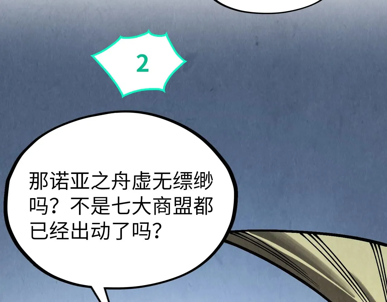 第336话 大表哥121