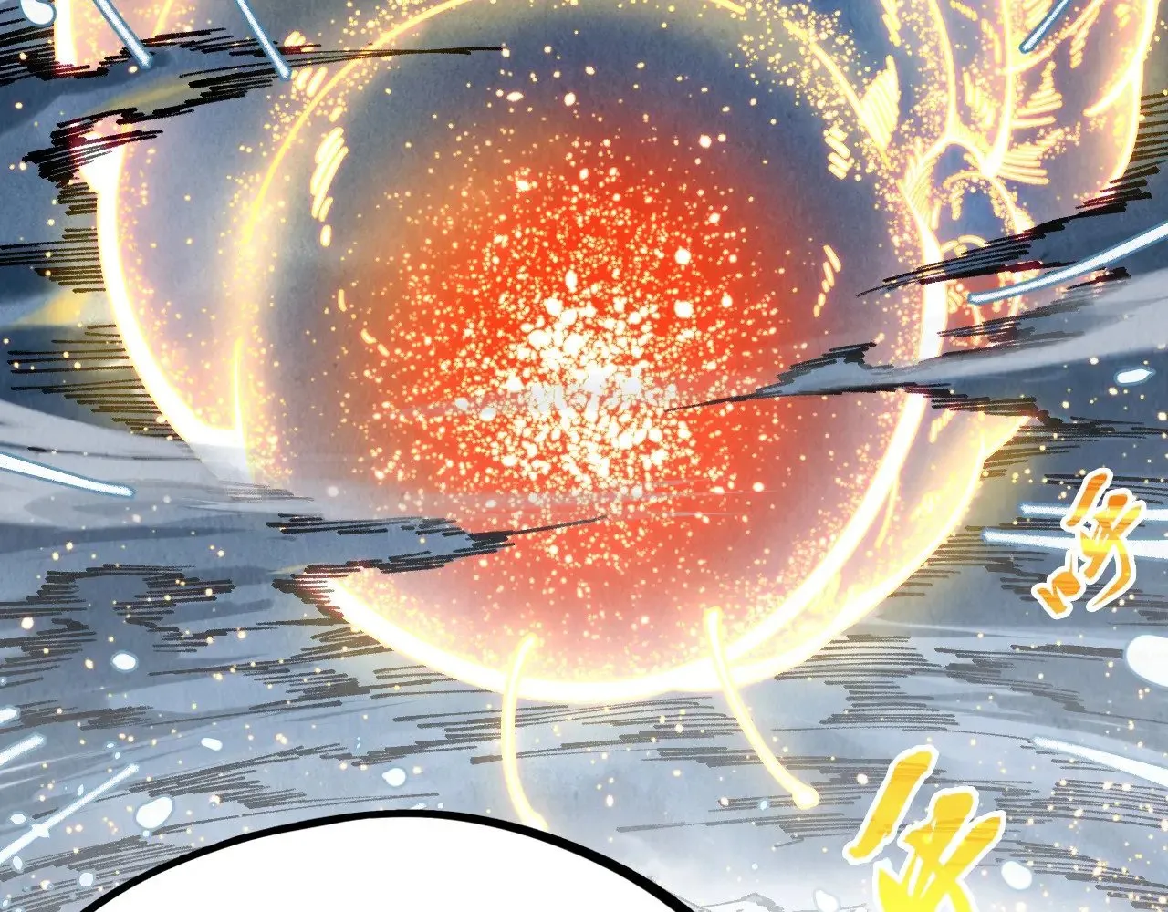 第331话 武尊尸体22