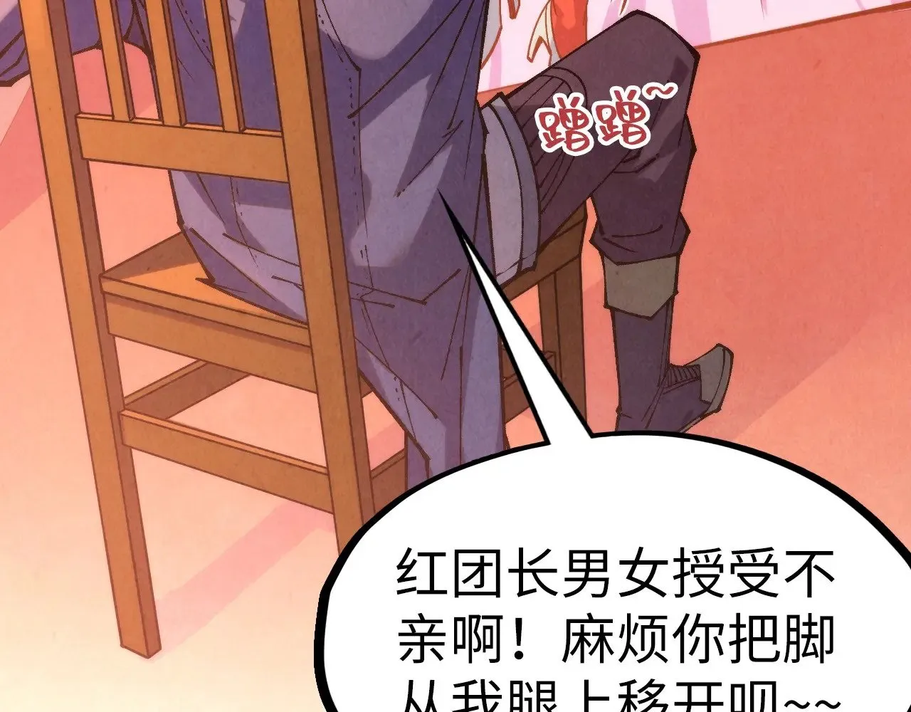 第311话 身份暴露110