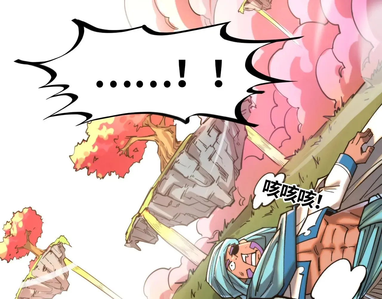 第325话 绝世武帝后人79