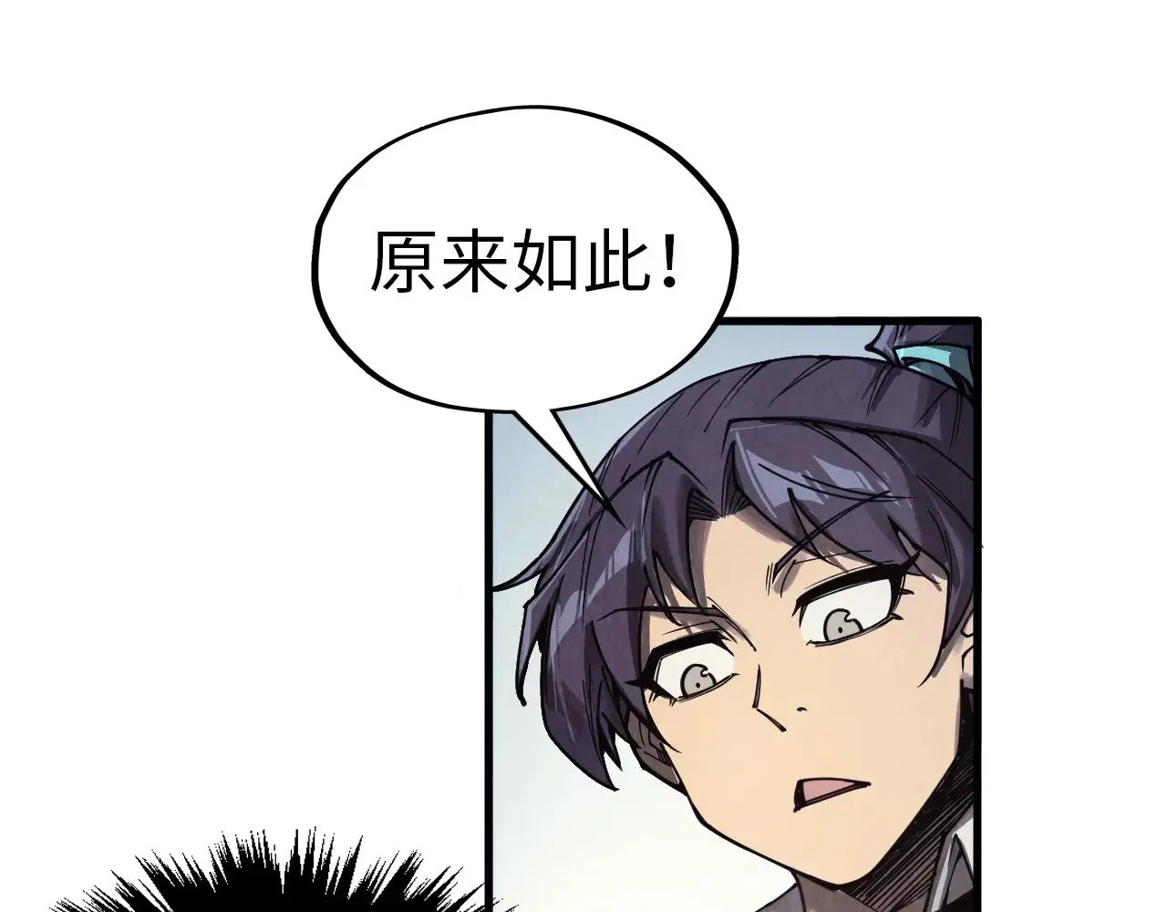第325话 绝世武帝后人117