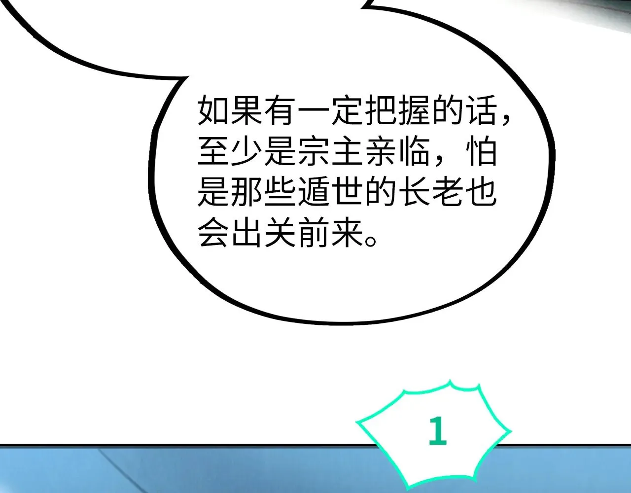 第336话 大表哥124