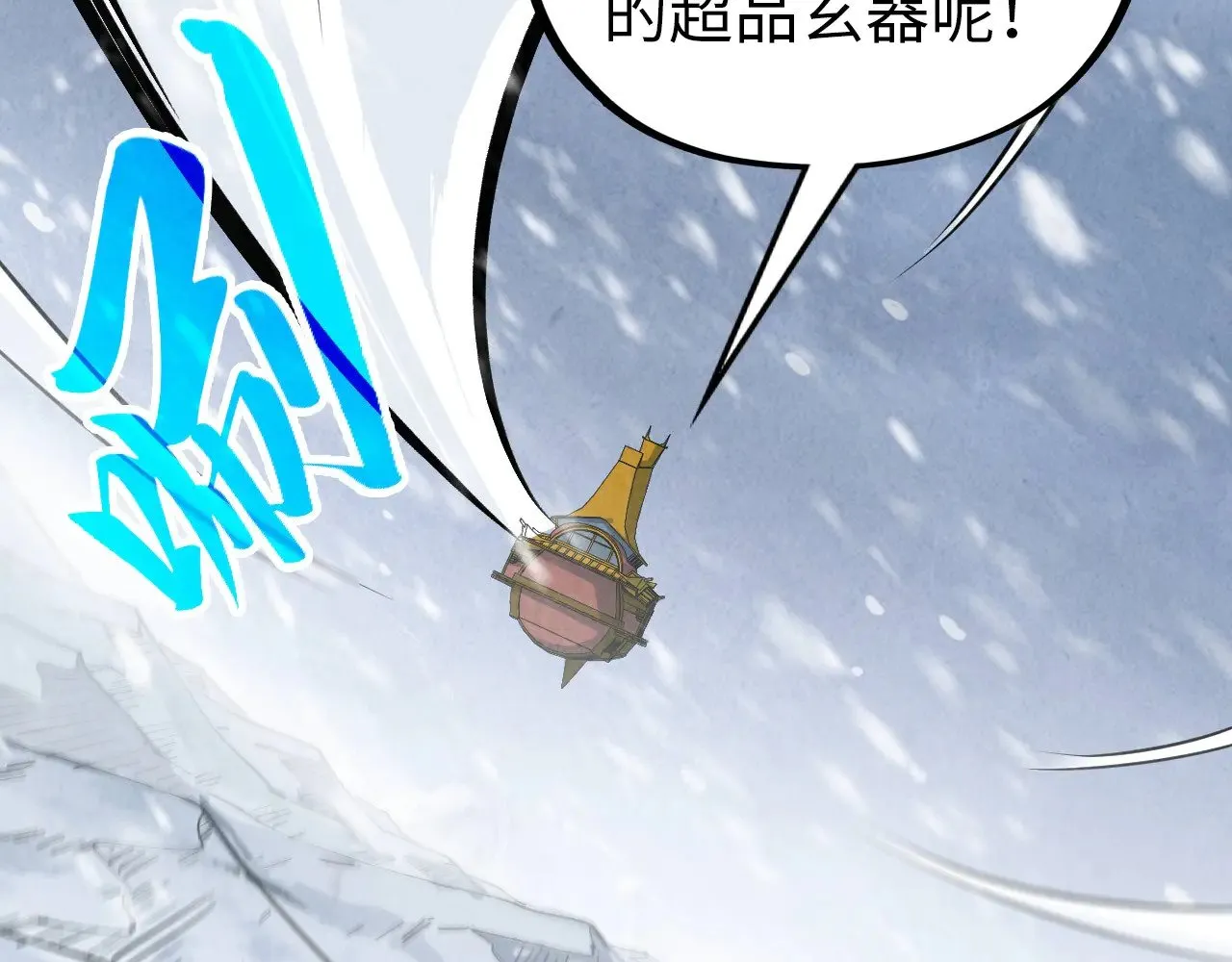第335话 天一阁46