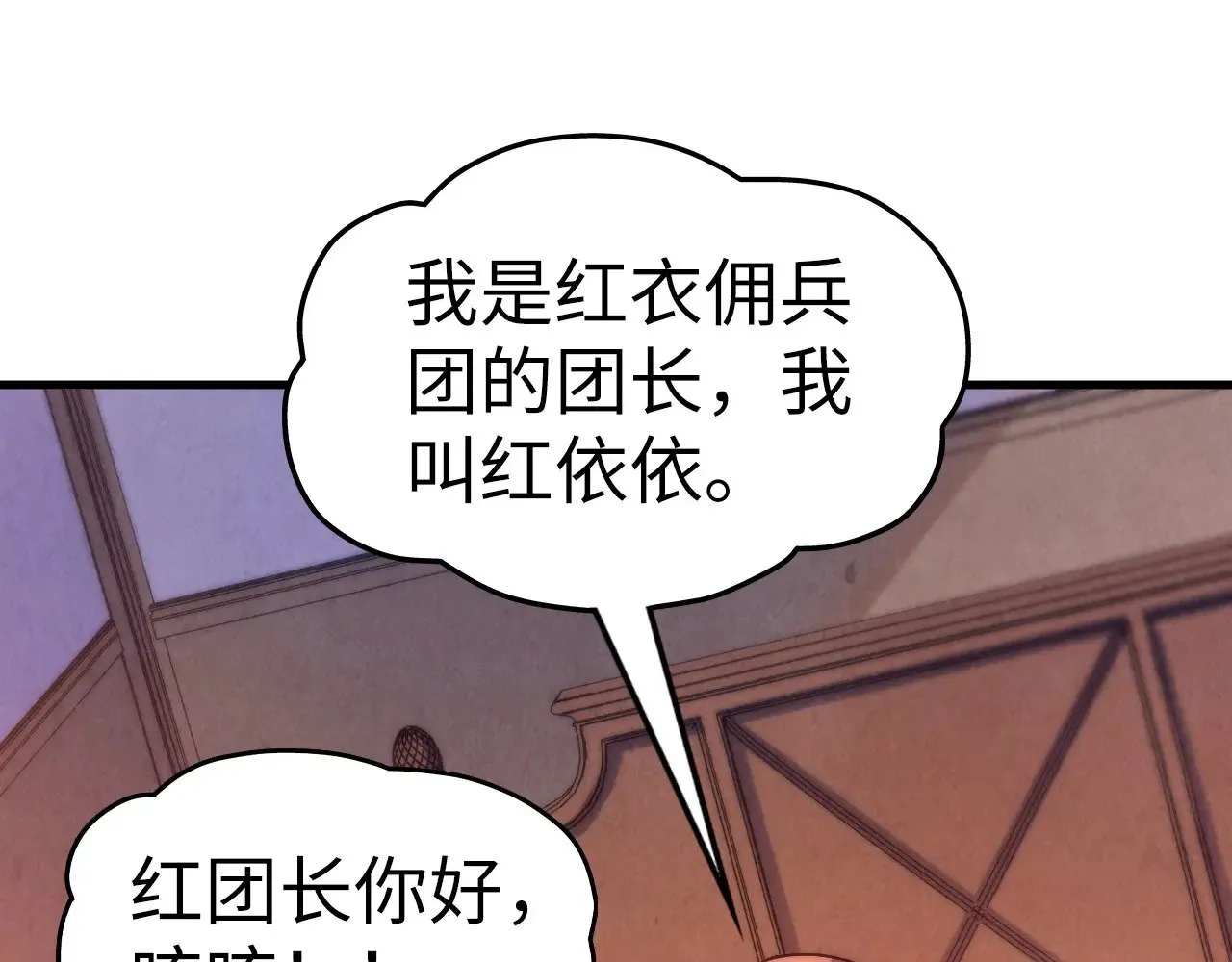 第311话 身份暴露108