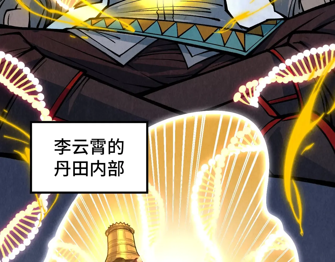 第319话 再遇雨先生93