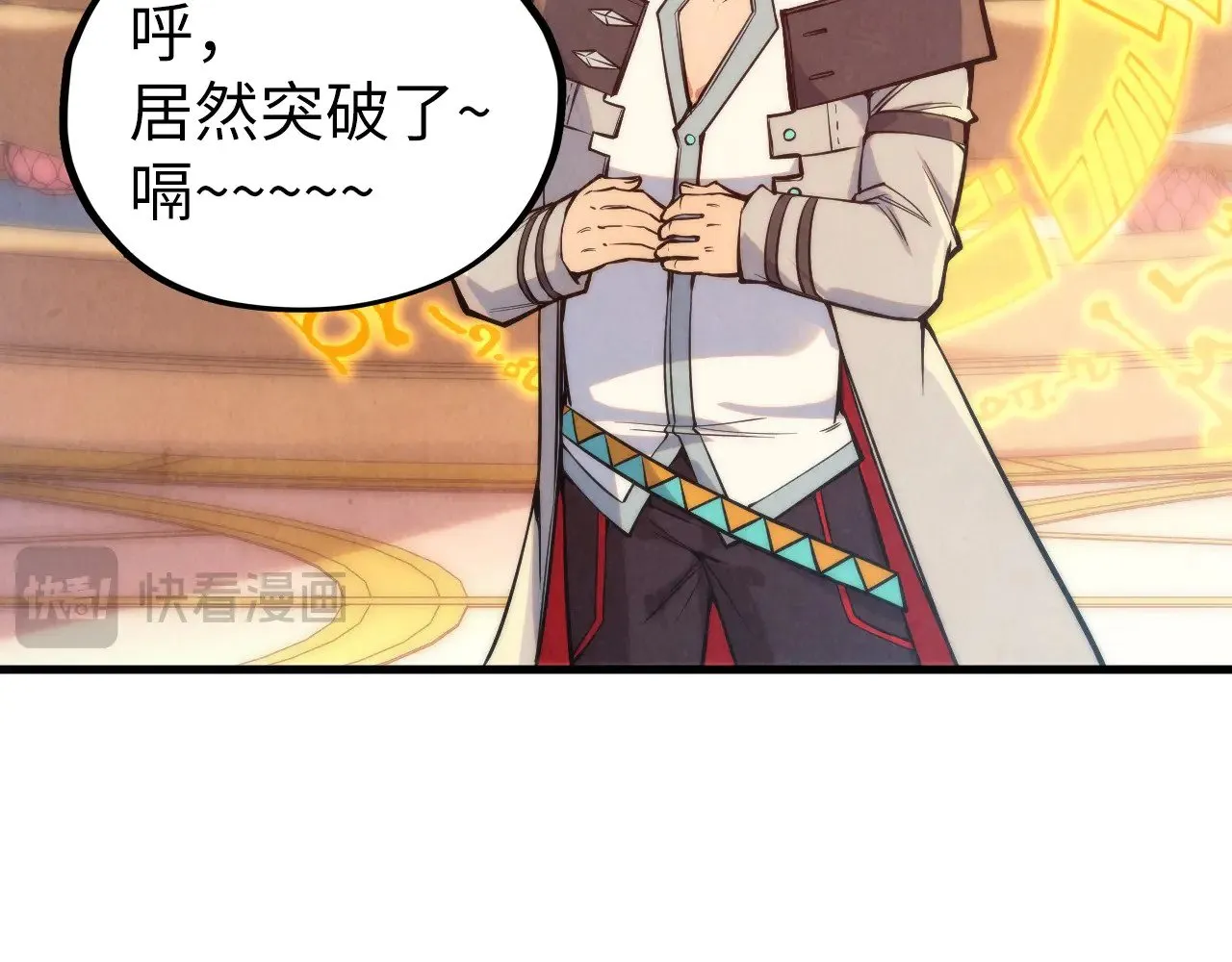 第335话 天一阁142