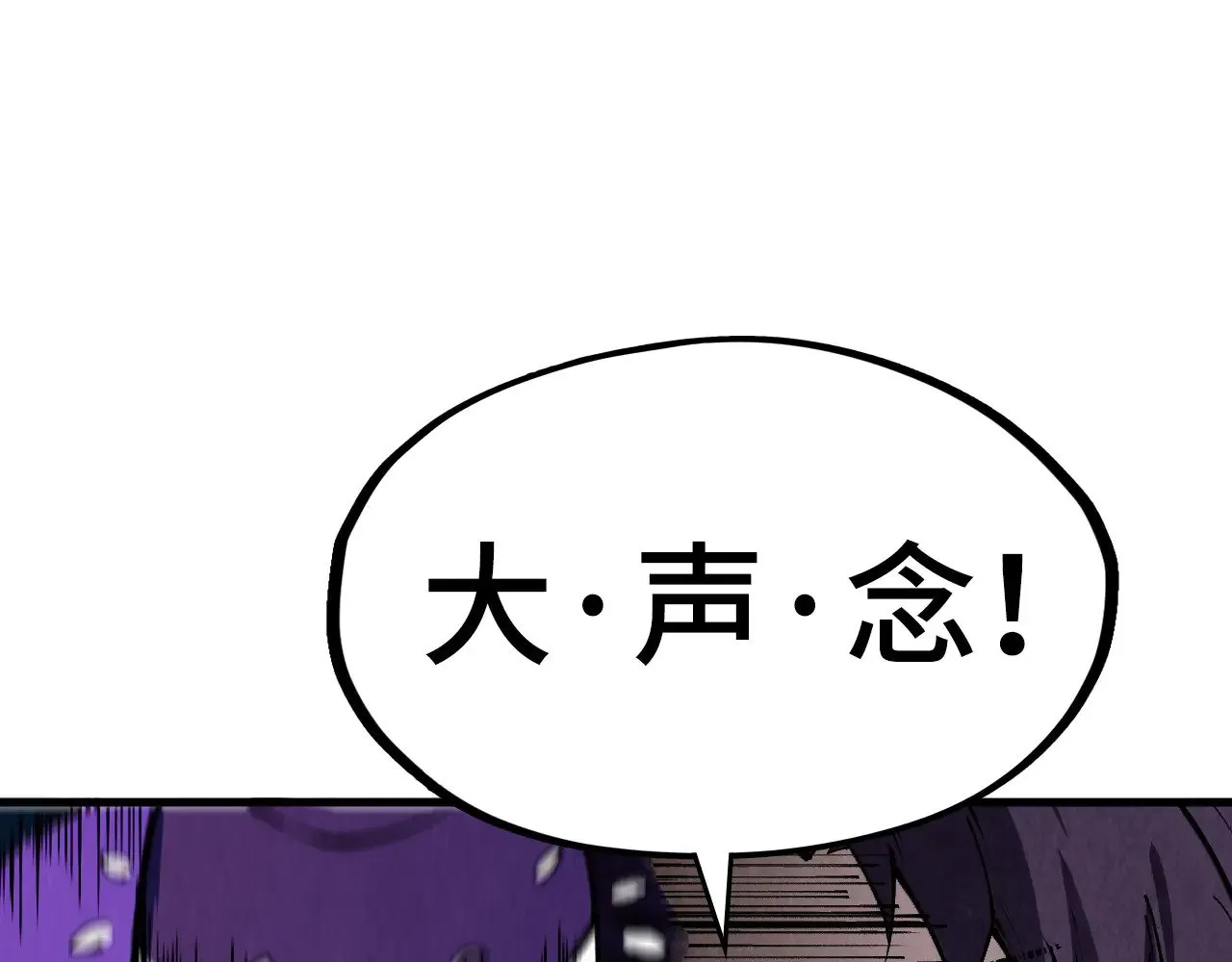 第316话 全部臣服124