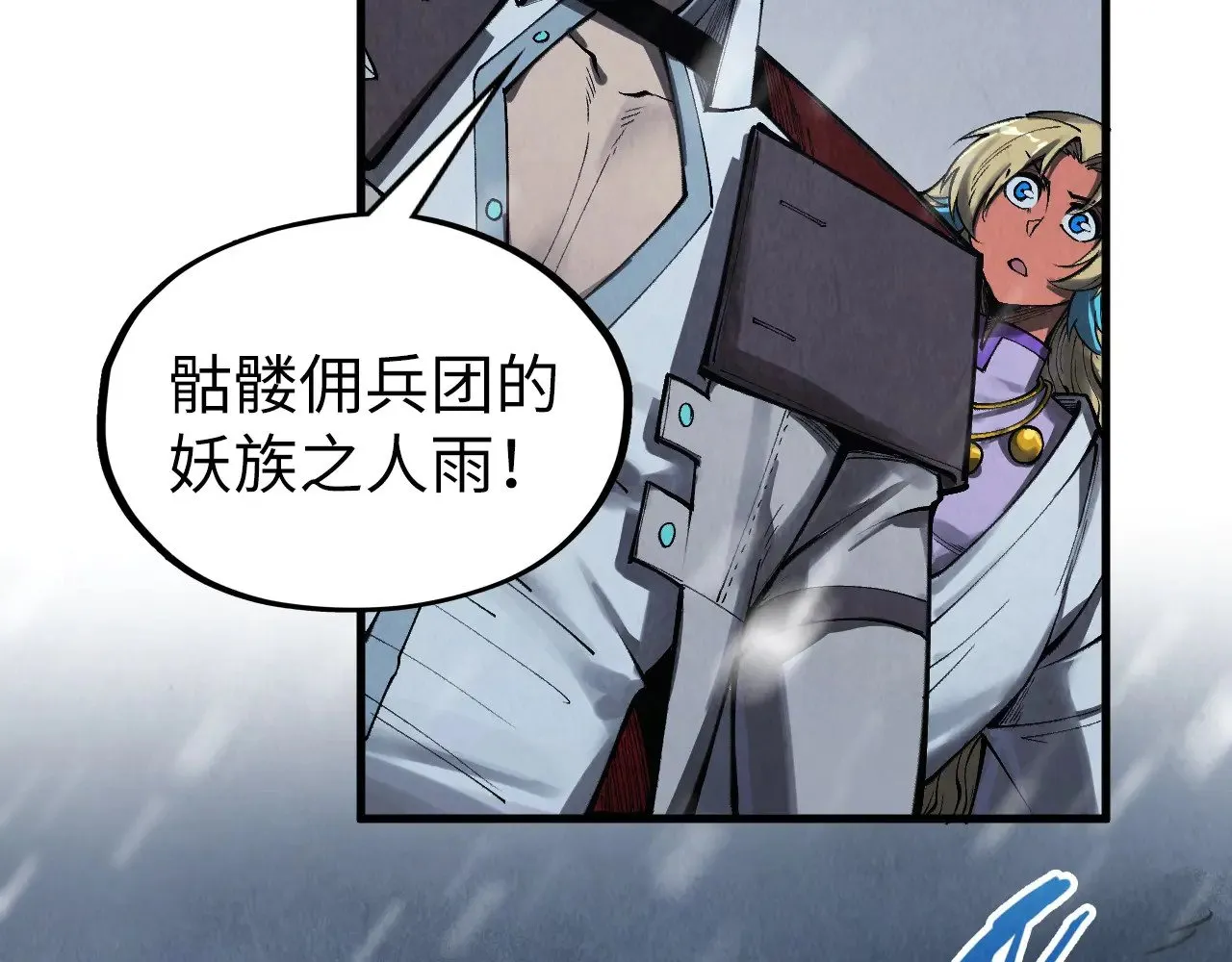 第335话 天一阁70