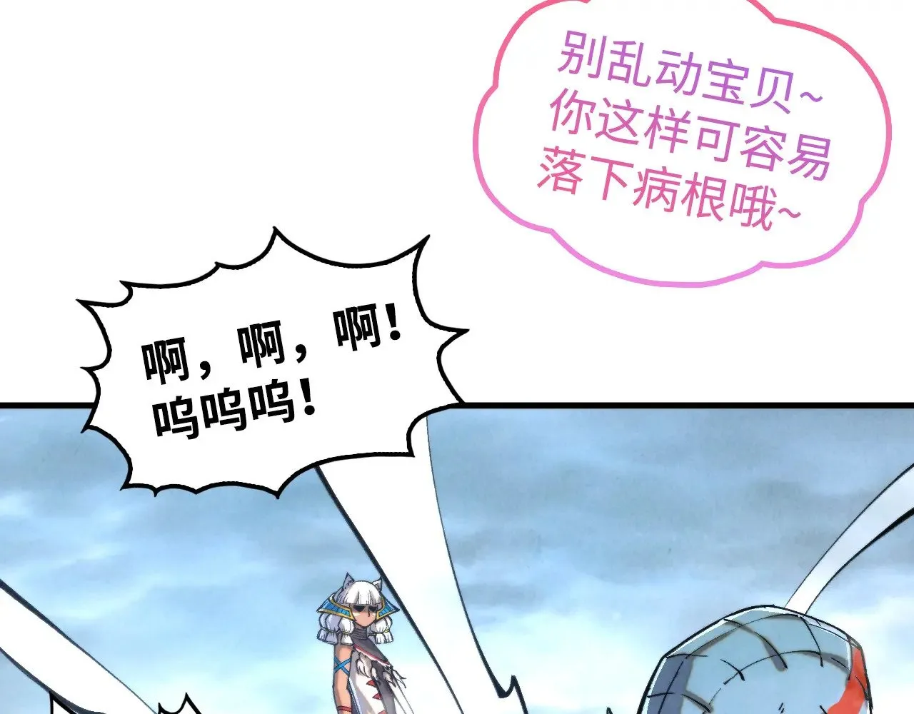 第334话 舰毁人擒153