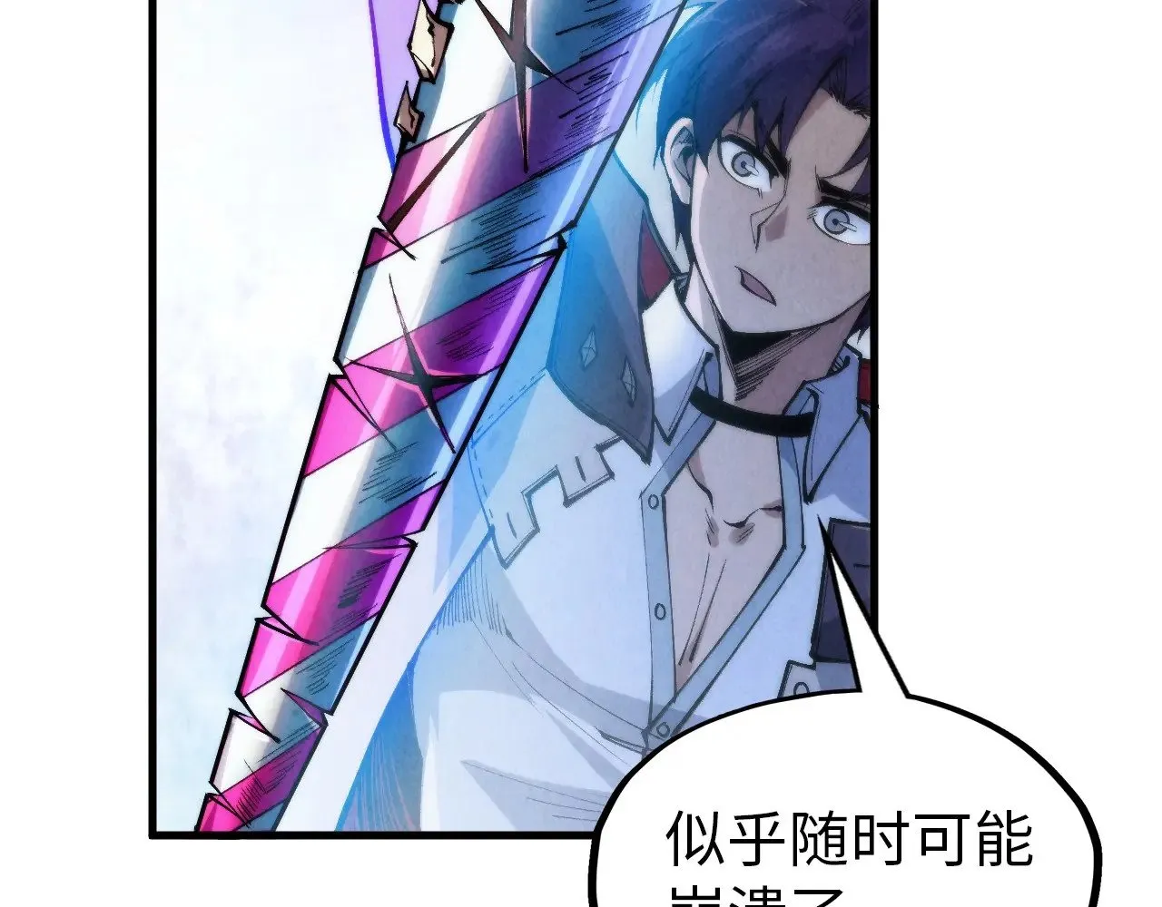 第326话 炼制石兽53