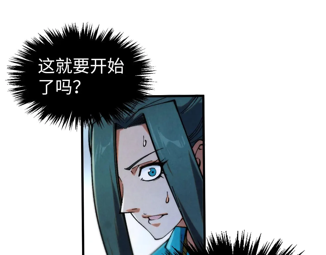 第316话 全部臣服71