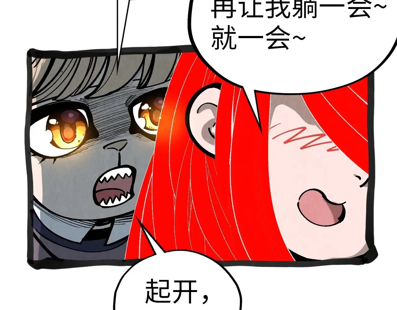 第321话 全身而退133