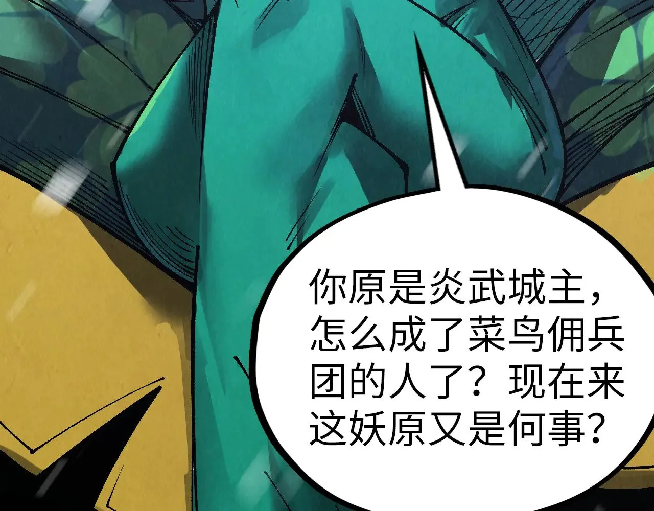 第335话 天一阁87