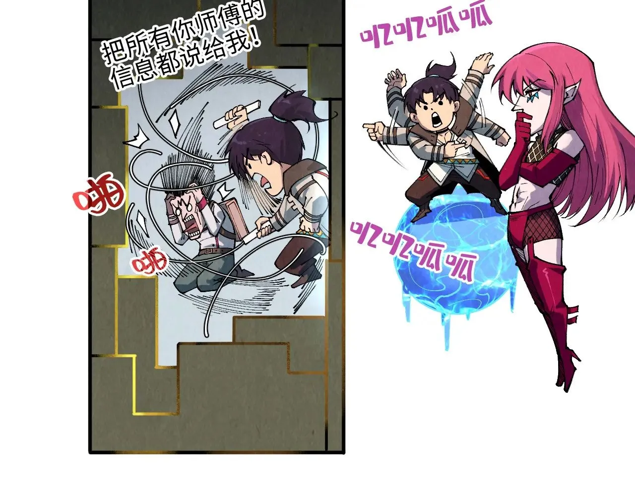 第324话 宇文翱112