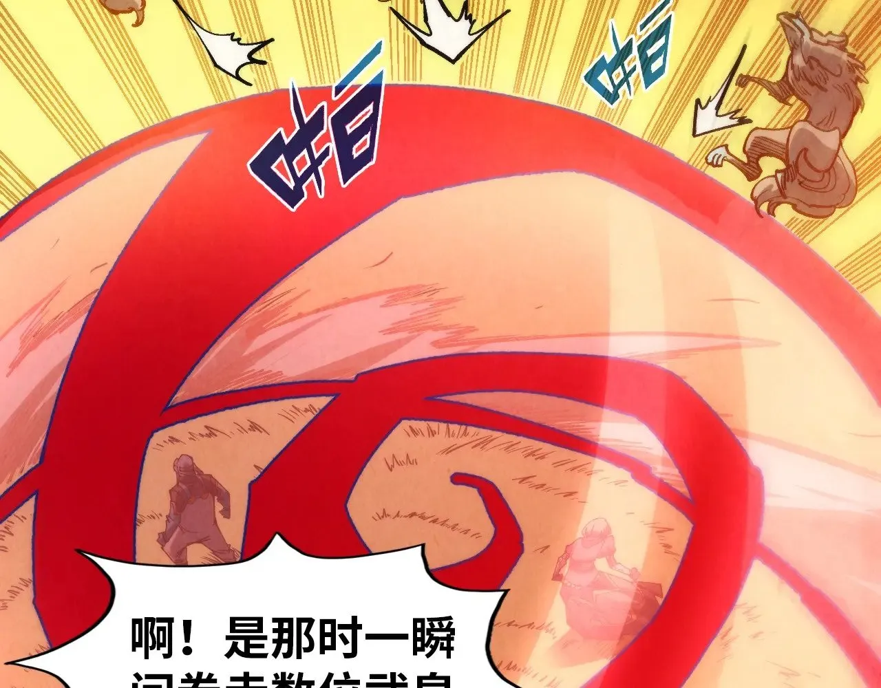 第321话 全身而退33
