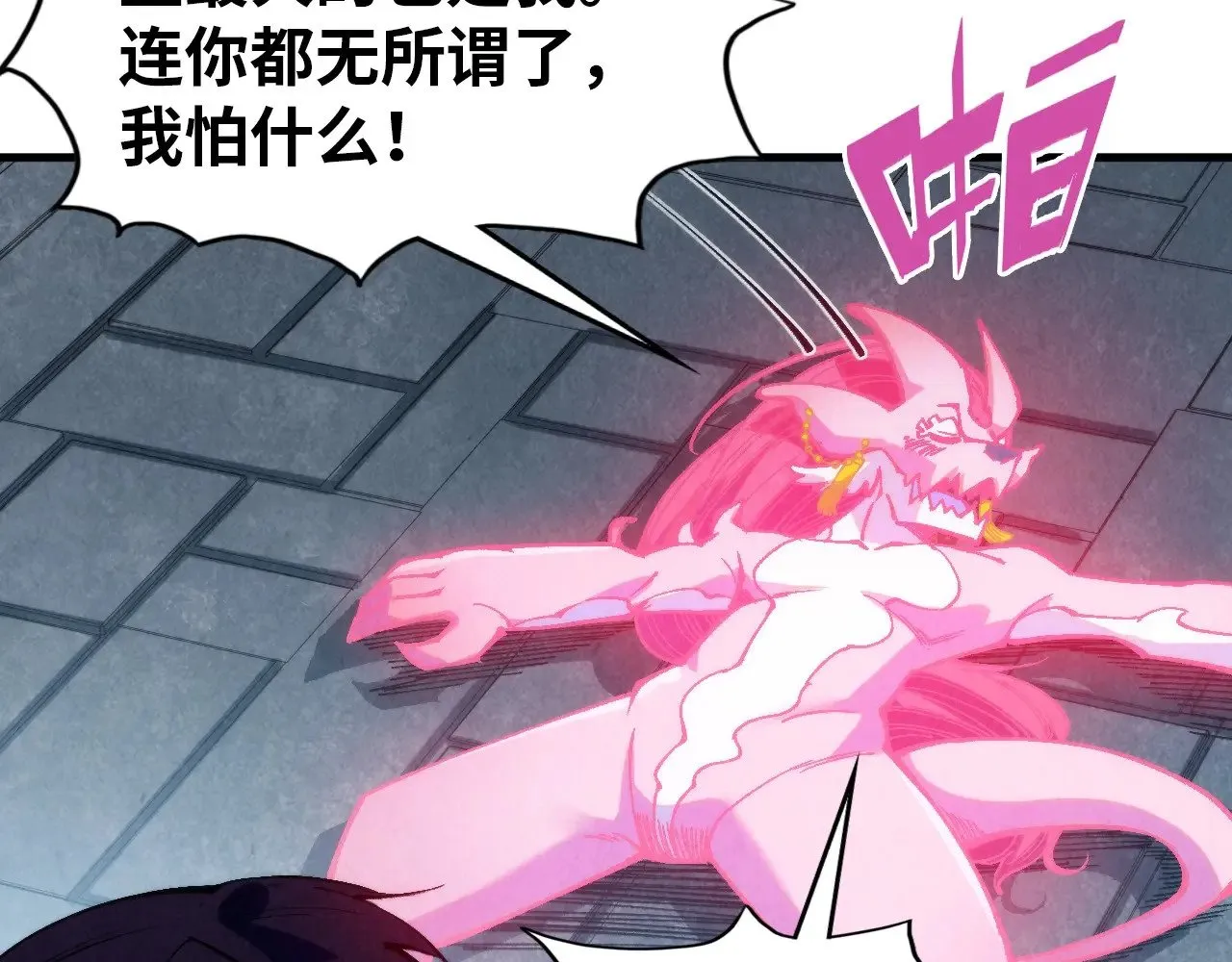 第328话 魂战技法33