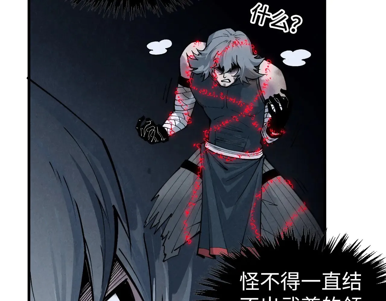第335话 天一阁31