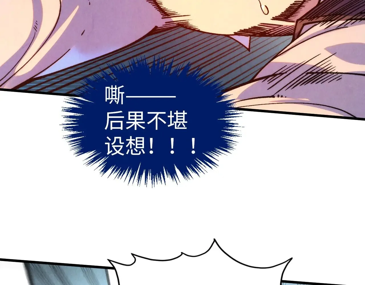 第324话 宇文翱59