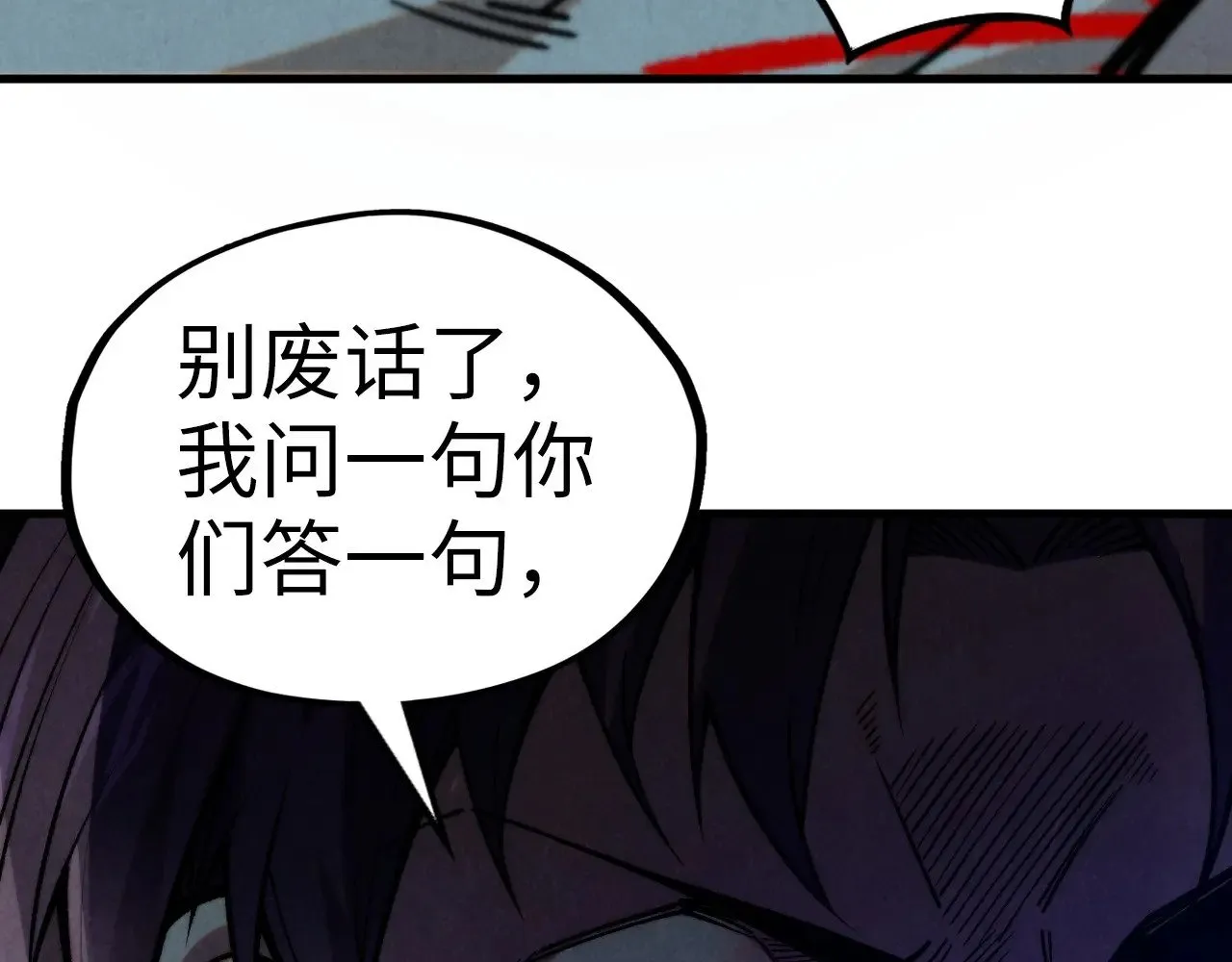 第329话 精诚合作61