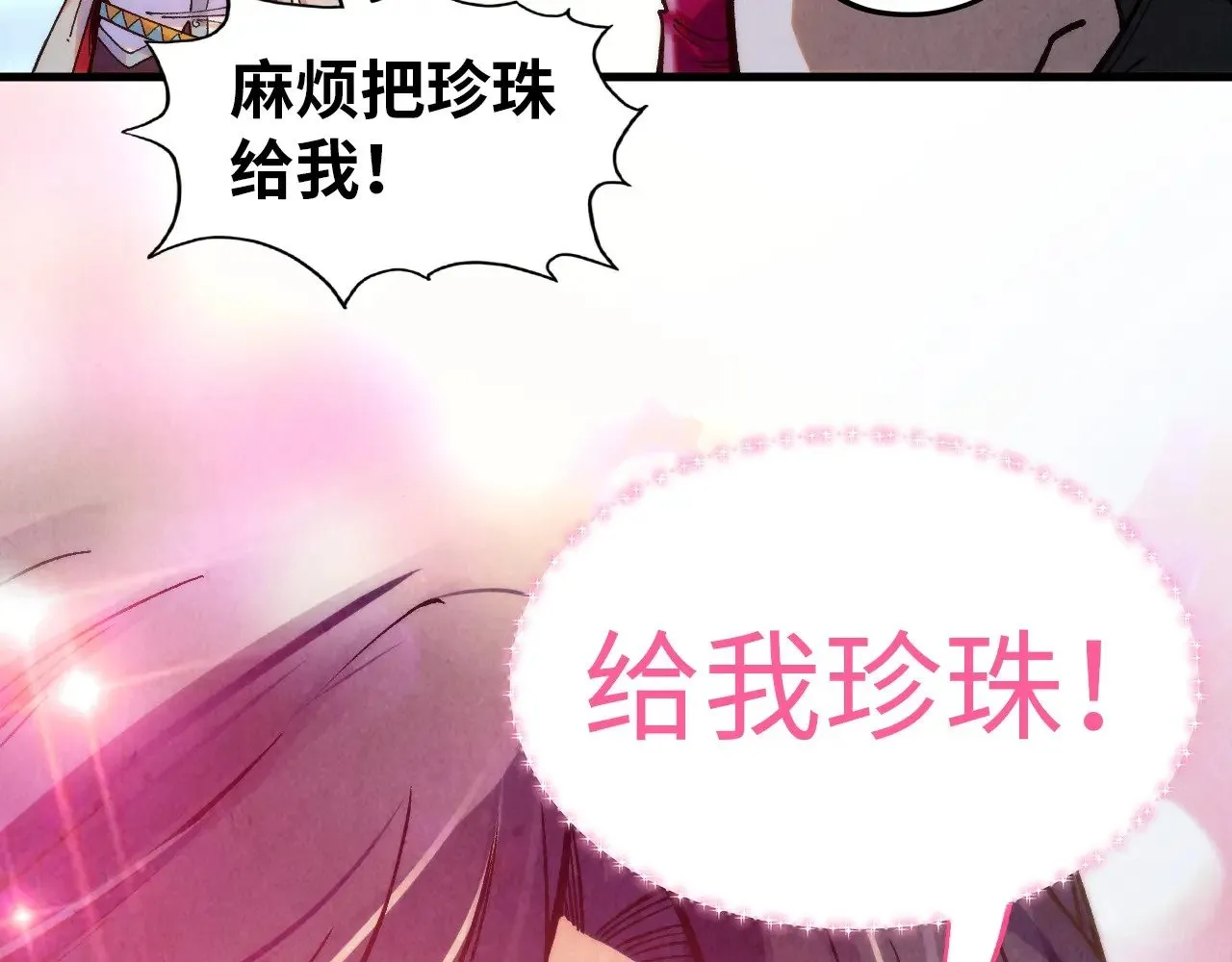 第323话 章鱼人和人妖146