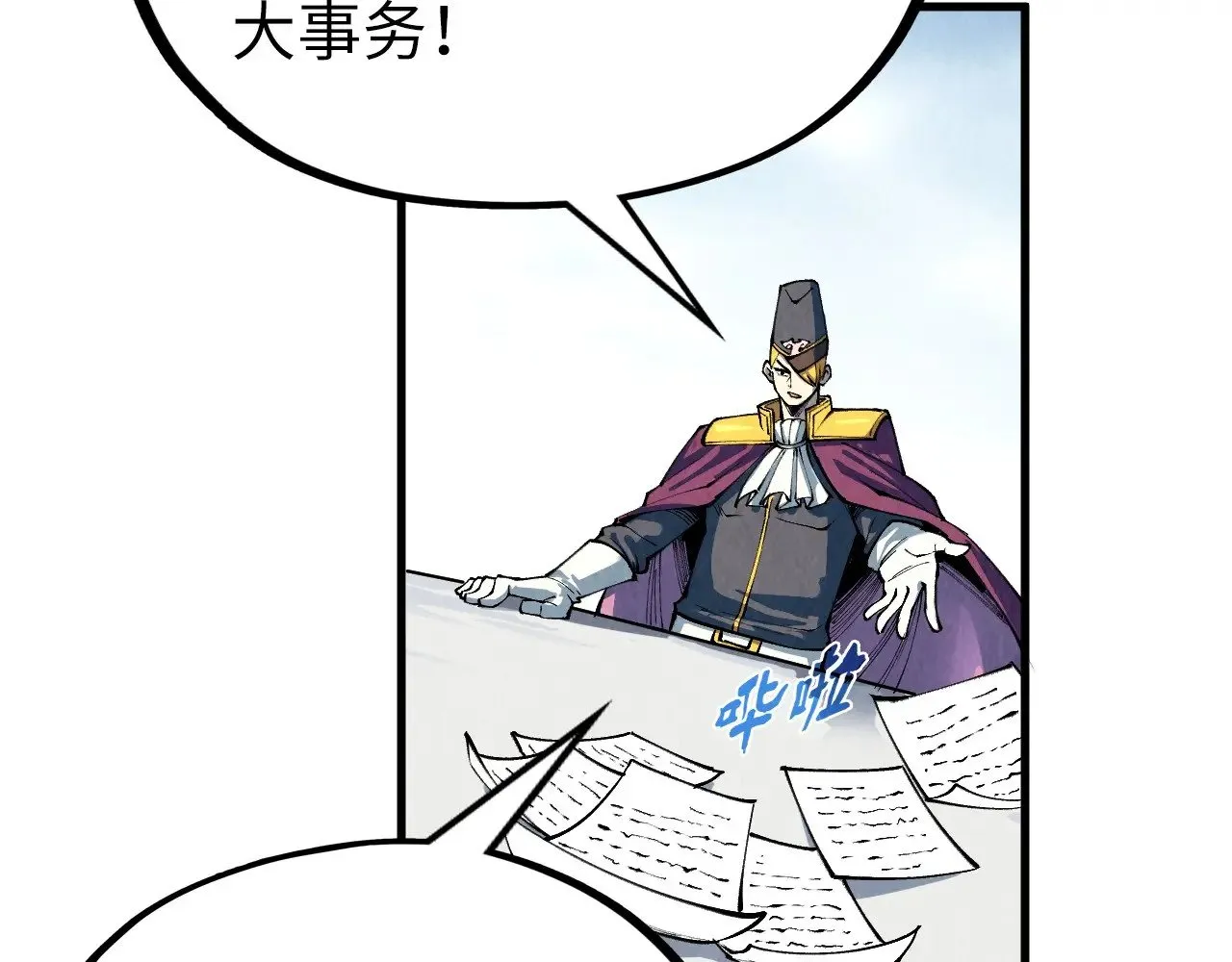 第313话 佣兵大会118