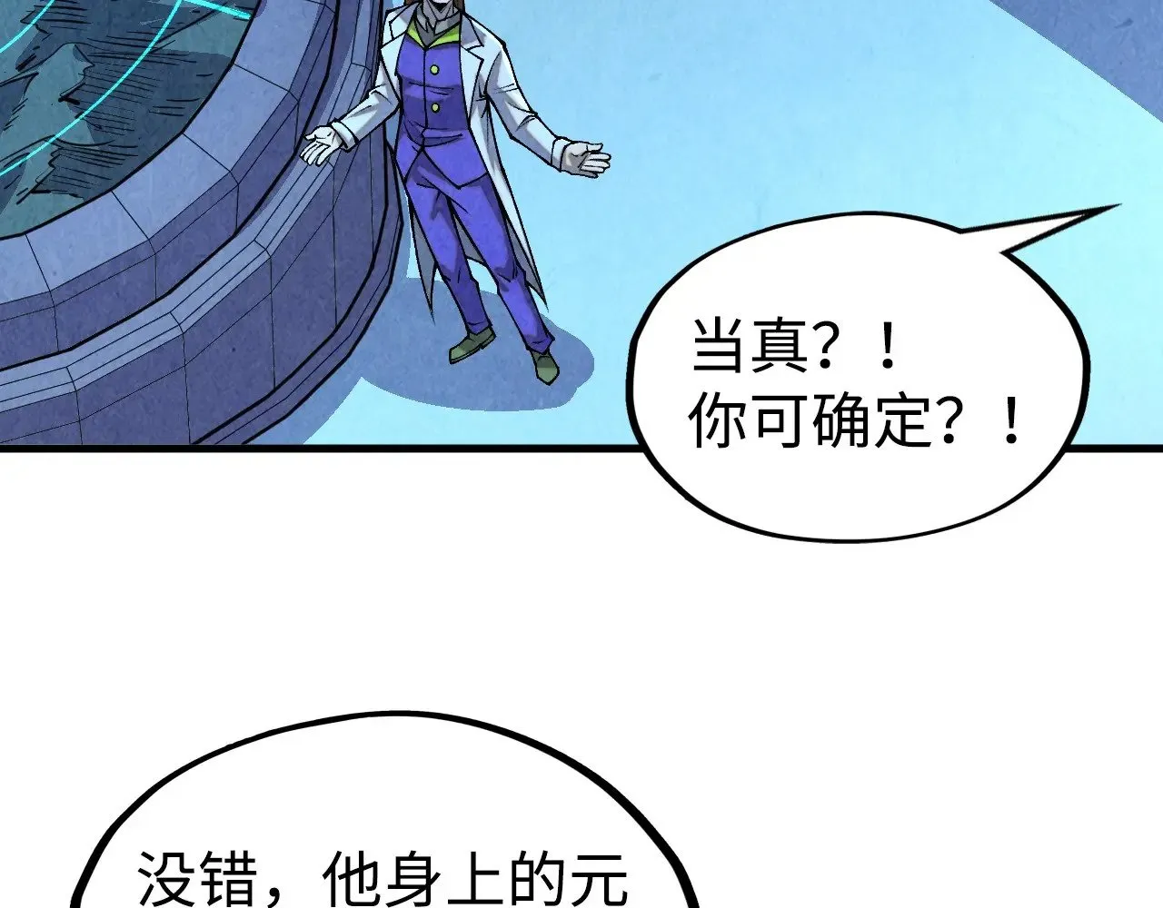第334话 舰毁人擒136