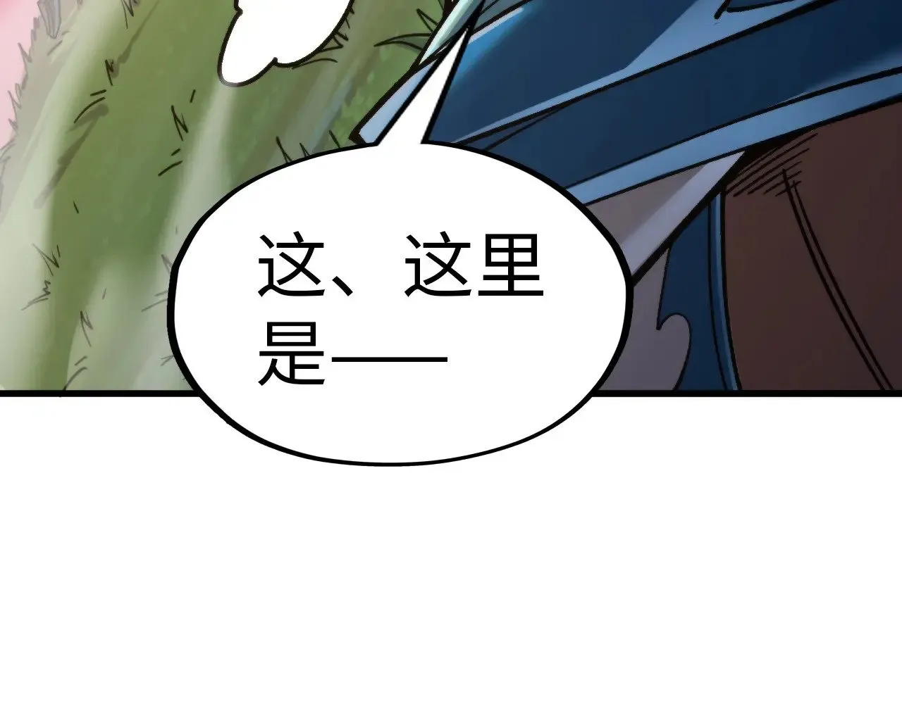 第325话 绝世武帝后人81
