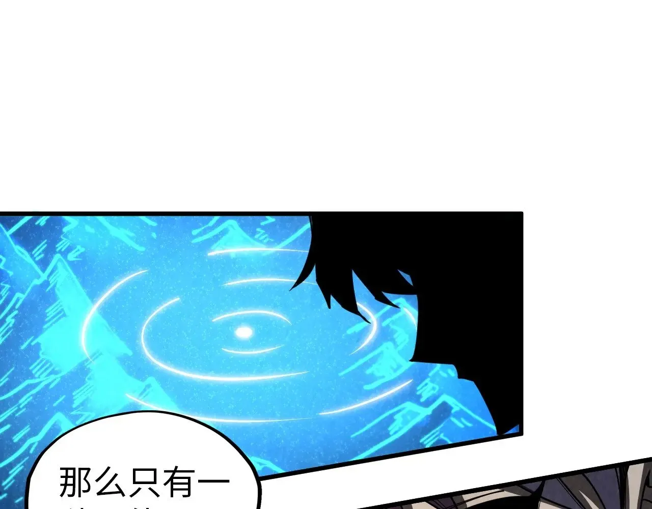 第330话 捷径110