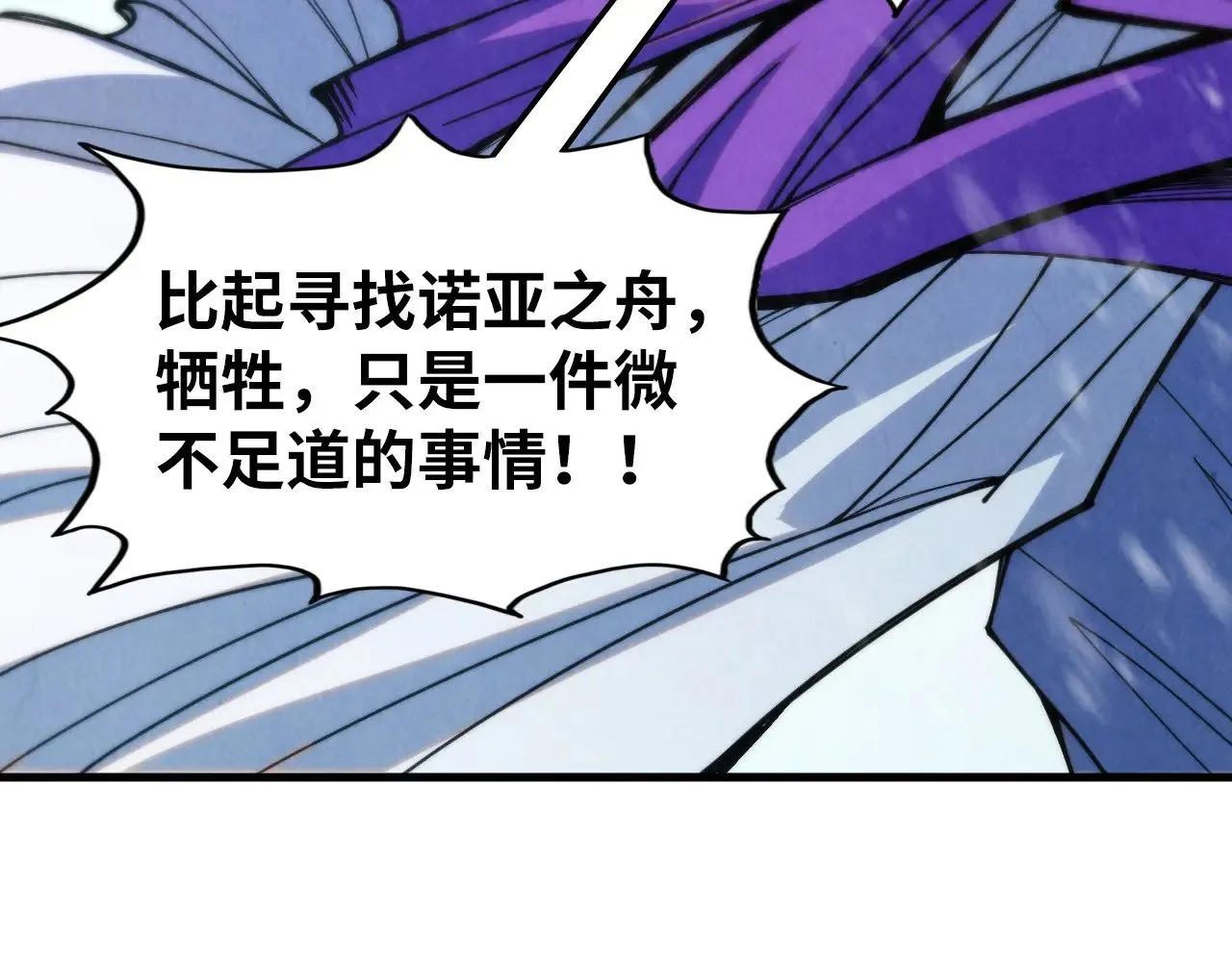 第333话 恐怖发现53