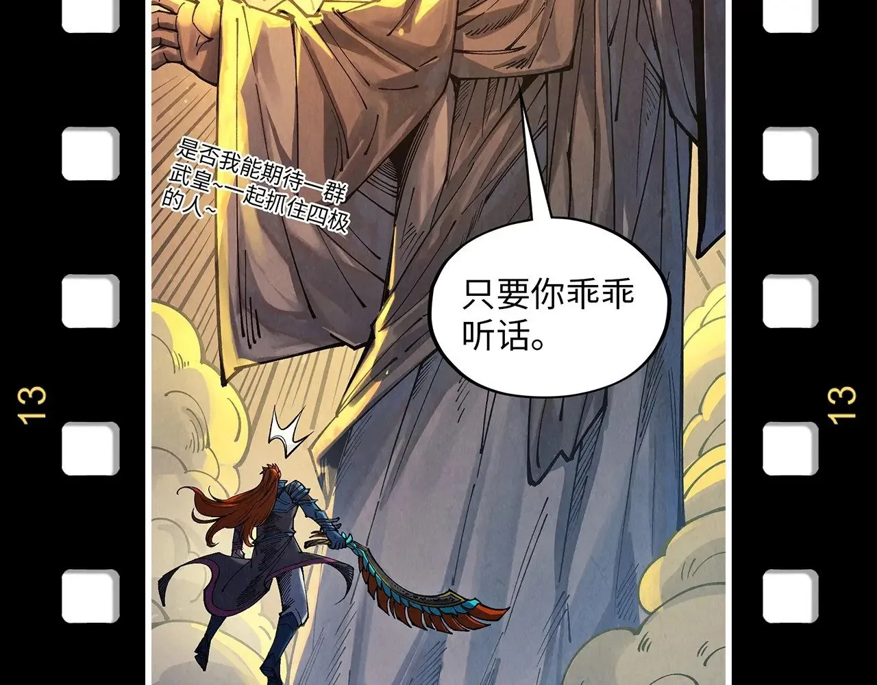 第330话 捷径187