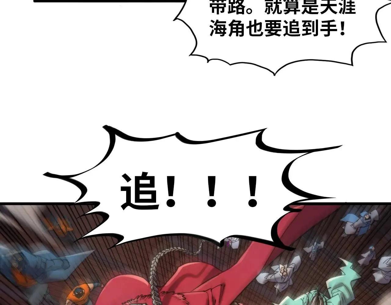 第330话 捷径74