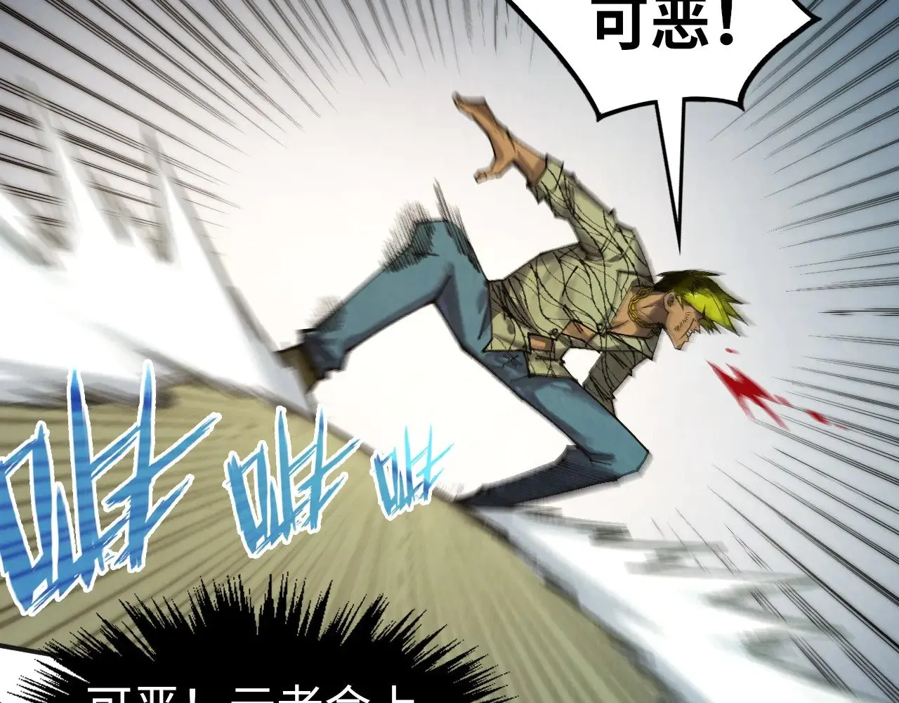 第314话 各方抵制74