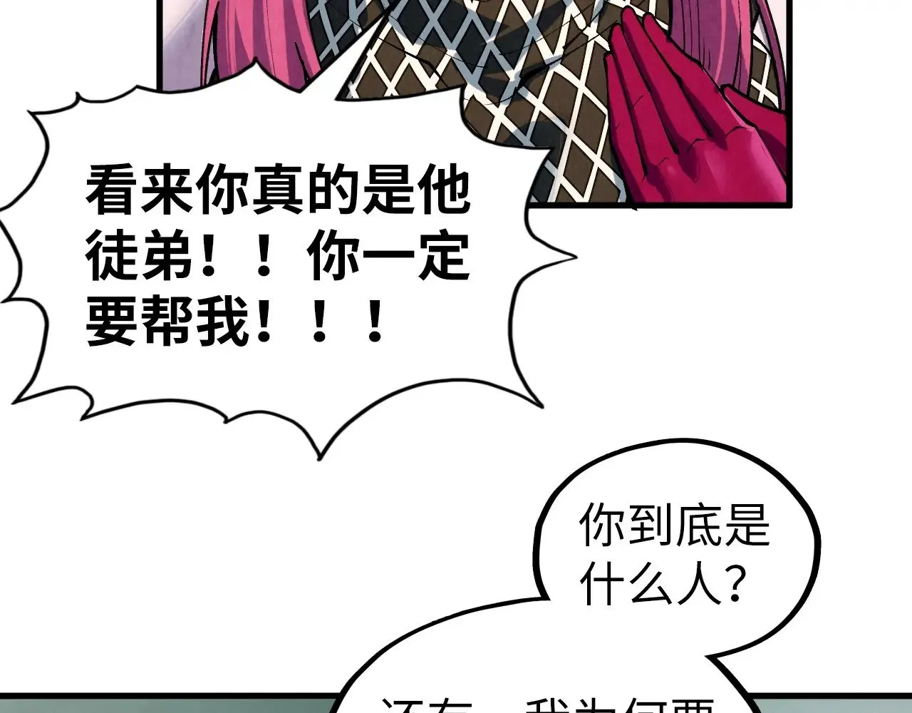 第324话 宇文翱115