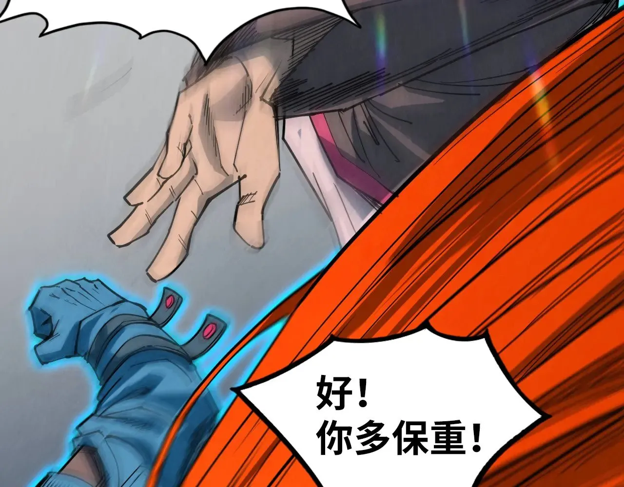 第317话 围攻四极门91