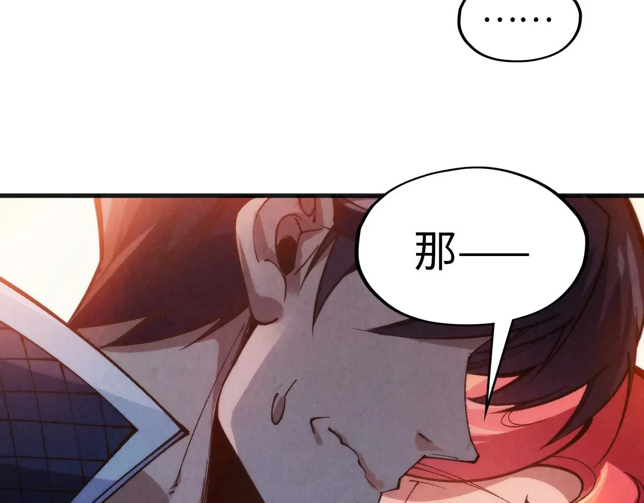 第311话 身份暴露125
