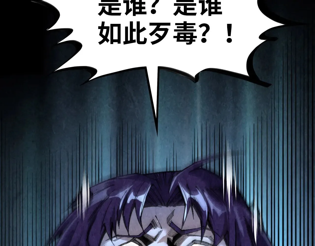 第317话 围攻四极门13