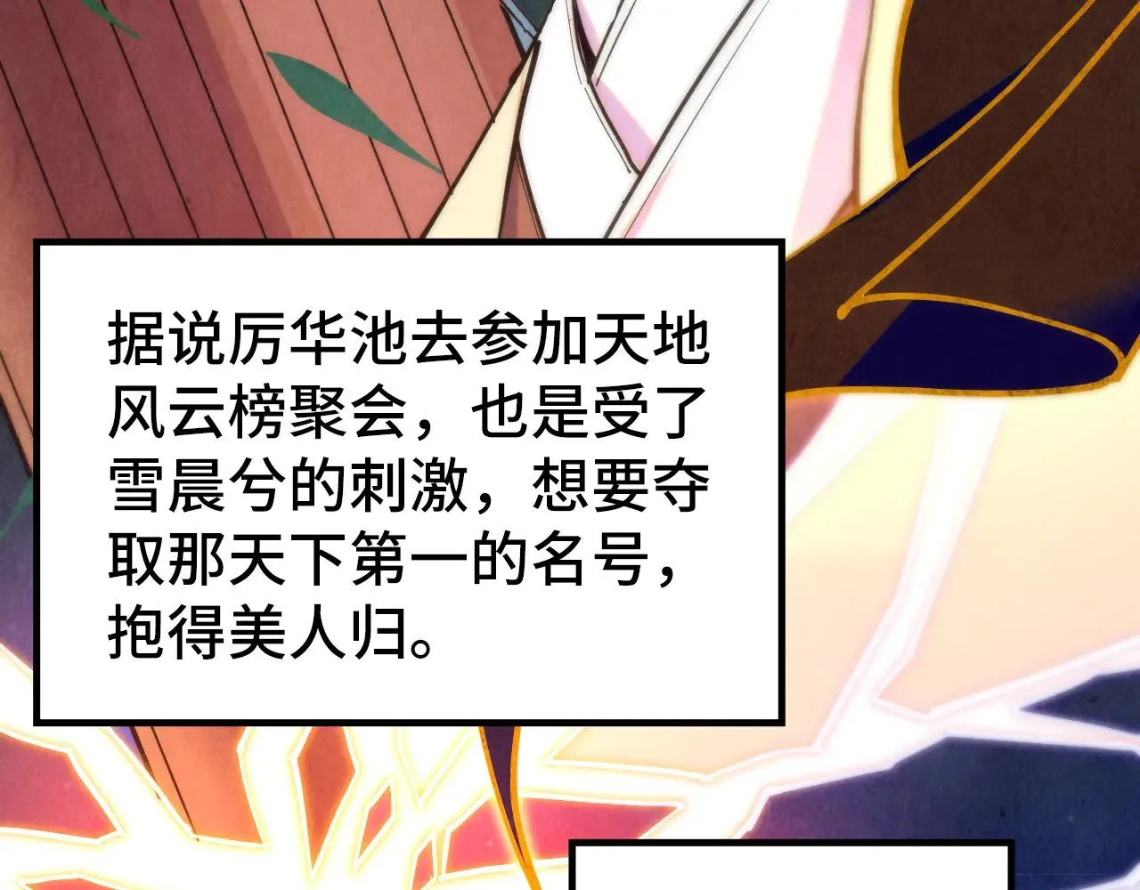 第336话 大表哥34