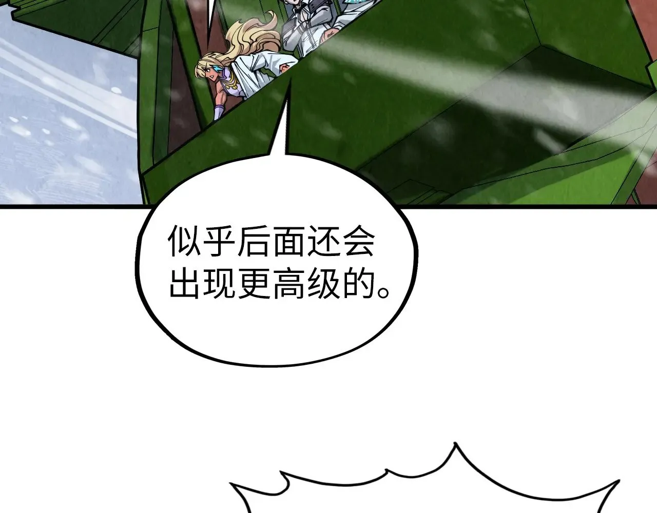 第332话 战舰克星147