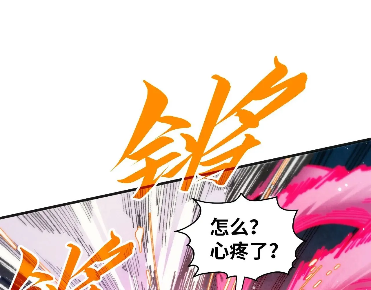 第318话 大虚空斩72