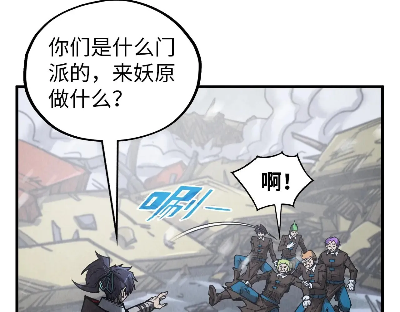 第332话 战舰克星108