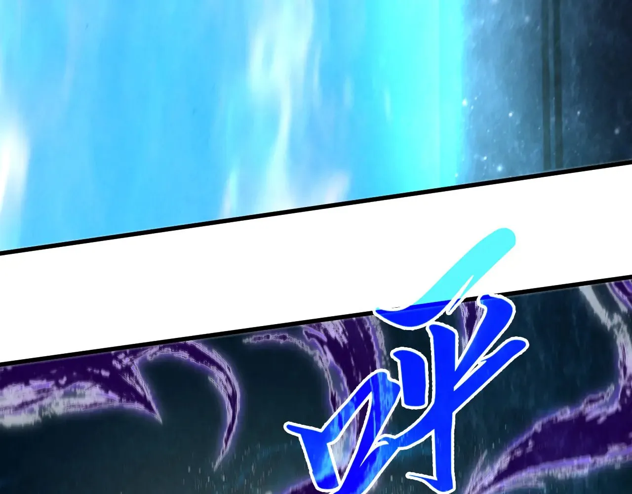第338话 万年前的故人36
