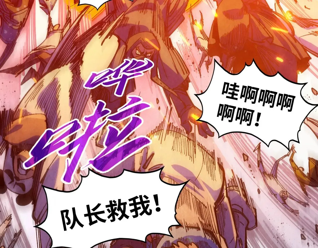 第318话 大虚空斩98