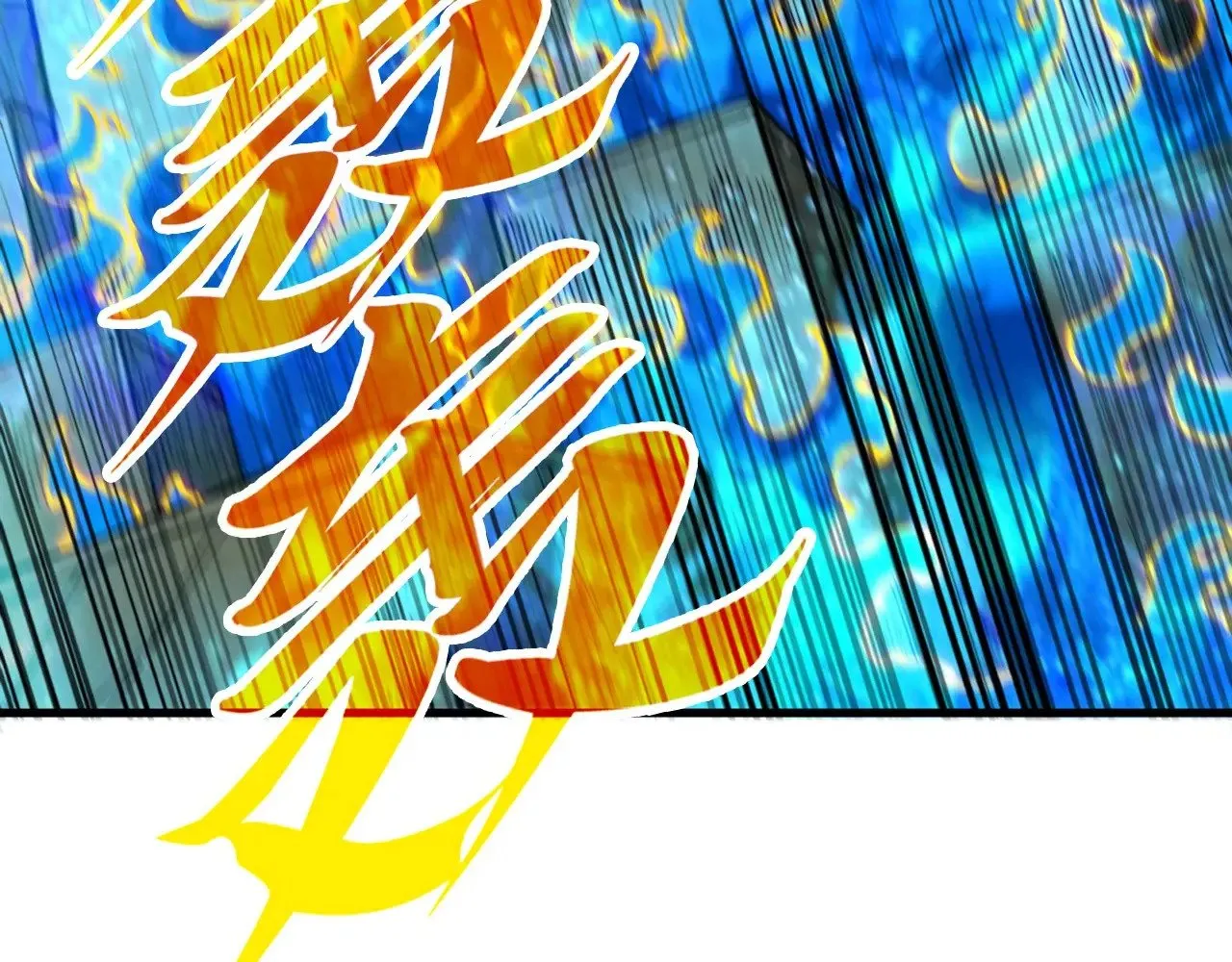 第326话 炼制石兽105